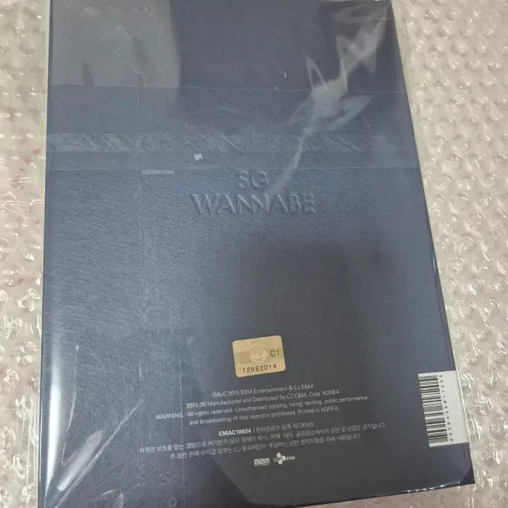 [BUNJANG] SG Wannabe THE VOICE Signed CD Unsealed / SG 워너비 THE VOICE 앨범 싸인CD 개봉