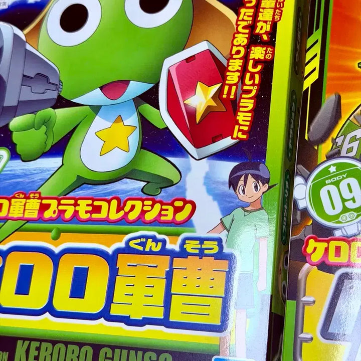 [BUNJANG] Bandai Keroro Robo Mark 1 &amp; Chibi Keroro Plastic Model Set / 케로로 프라 (케로로 중사,케로로 로보 마크1,치비 케로로)
