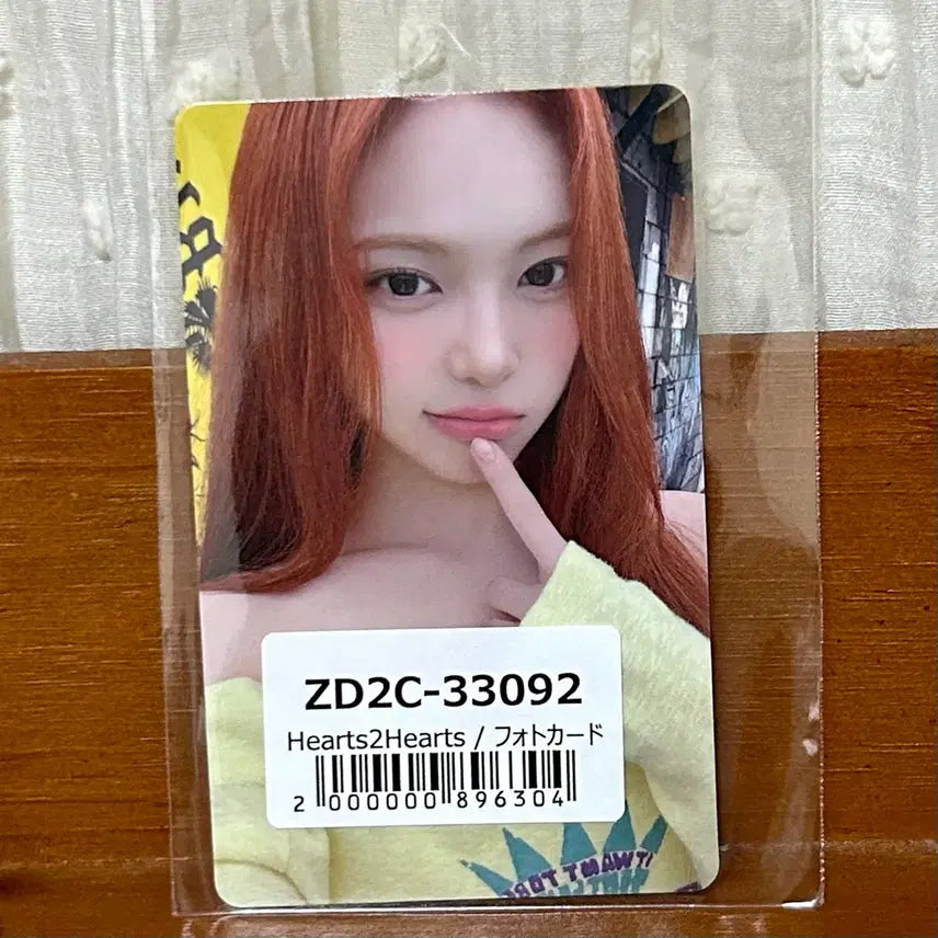 [BUNJANG] Hatsune Miku Lemon Tang Ian Universal Weverse Japan POB Photocard / 하츠투하츠 레몬탱 이안 유니버셜 위버스재팬 특전 포카 미공포 양도