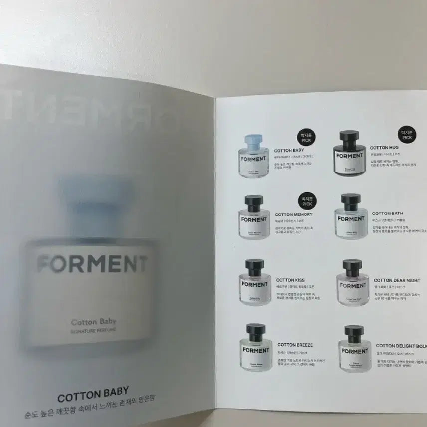 [BUNJANG] Park Jihoon FORMENT Photocard Magazine Booklet / 박지훈 포맨트 책자 포카 잡지