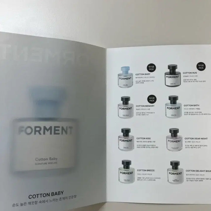 [BUNJANG] Park Jihoon FORMENT Photocard Magazine Booklet / 박지훈 포맨트 책자 포카 잡지
