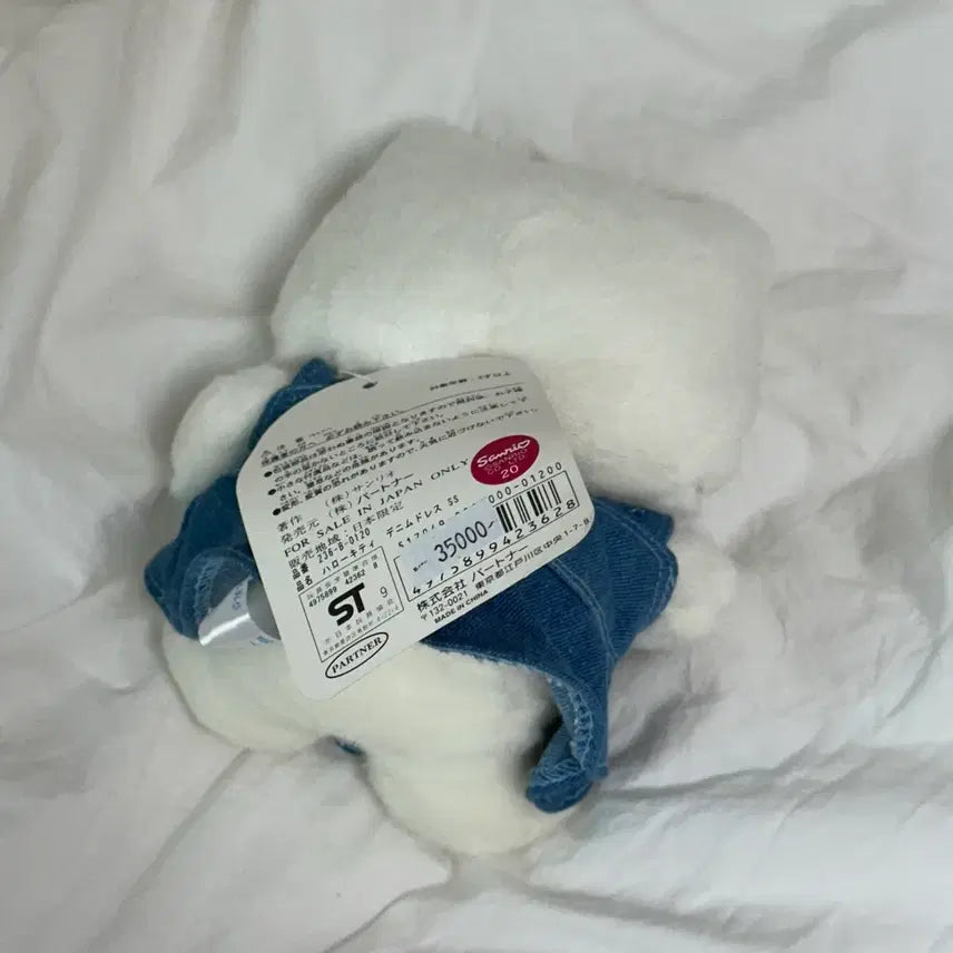 [BUNJANG] Sanrio Vintage Hello Kitty Denim Dress Plush / 산리오 고전 헬로키티 데님 원피스 인형