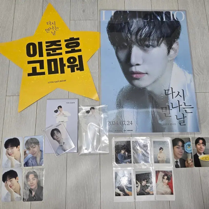 [BUNJANG] Lee Junho The Same Keychain Stand Photocard Bundle Set / 이준호 다시만나는날 등등.