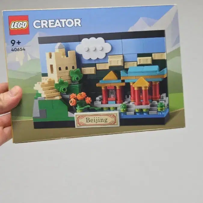 [BUNJANG] LEGO Beijing Postcard / 레고 베이징 엽서