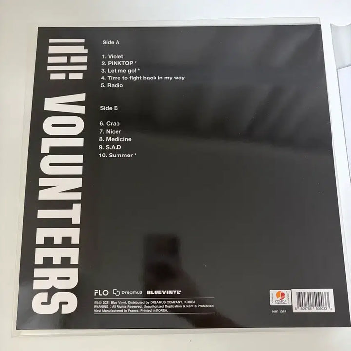 [BUNJANG] The Volunteers LP (Unsealed) / 더발룬티어스 lp 팝니다(개봉)