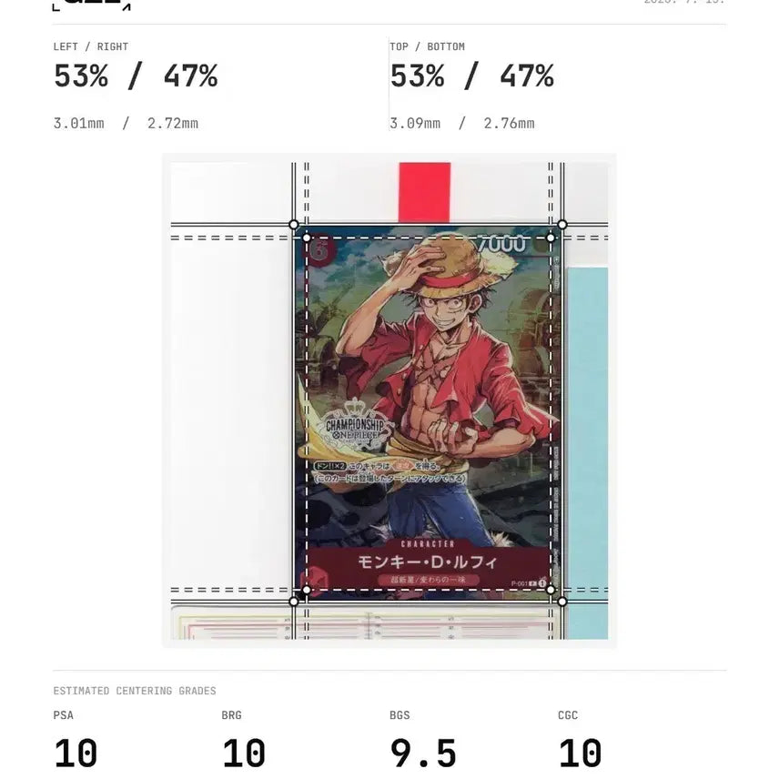 [BUNJANG] Champs Luffy Special Edition Card P-001 / 챔스 루피 일판카드 P-001 팝니다