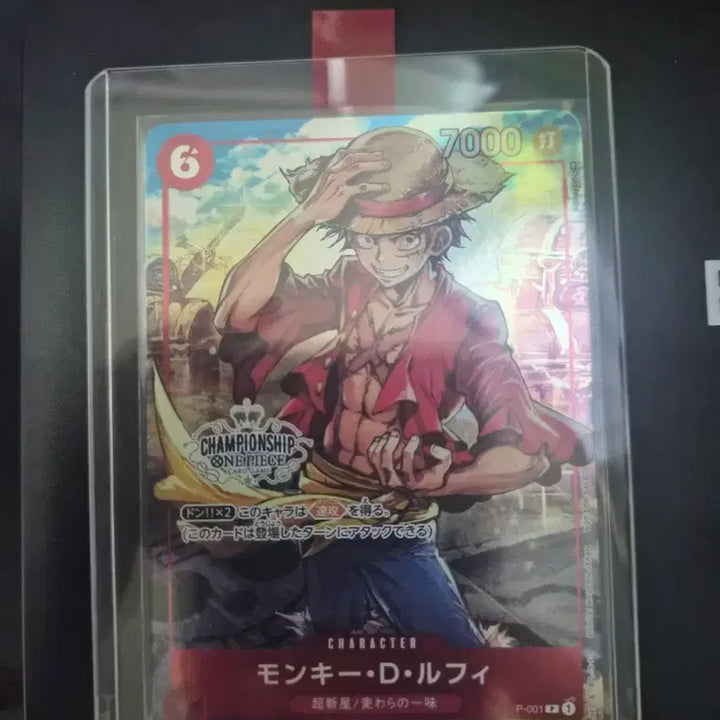 [BUNJANG] Champs Luffy Special Edition Card P-001 / 챔스 루피 일판카드 P-001 팝니다