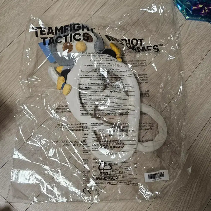[BUNJANG] League of Legends Feather Knight Headband / 롤체 깃털기사 머리띠 굿즈