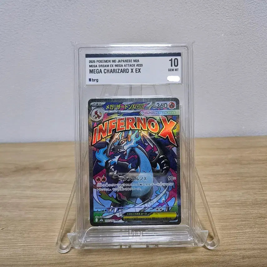 [BUNJANG] Mega Charizard X EX MA BRG10 Graded Card / 메가리자몽X EX MA BRG10