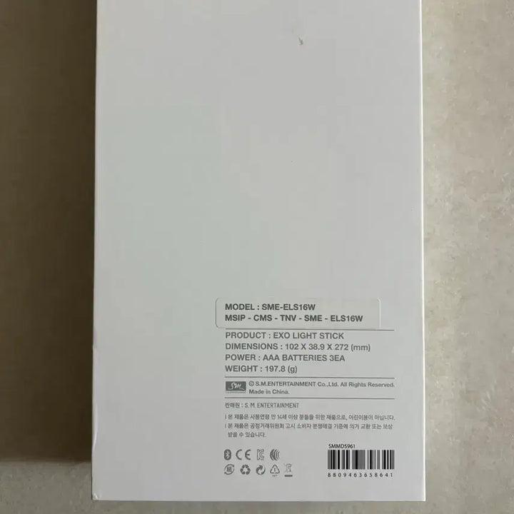 [BUNJANG] EXO Official Lightstick Ver. 1 / 엑소 응원봉 에리디