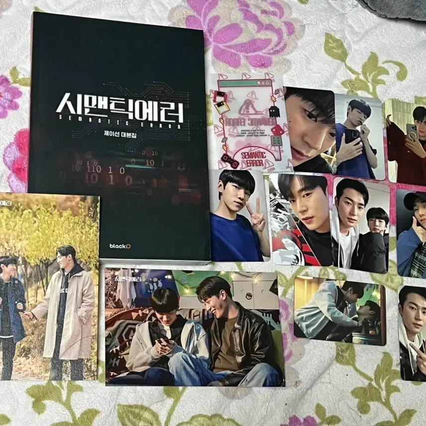 [BUNJANG] DKZ Jaechan, Parkseoham Semantic Error Photocard Set &amp; Script Book Bundle / DKZ 재찬 박서함 굿즈 포카 세트+시맨틱에러 대본집 양도