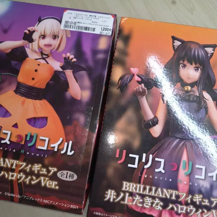 [BUNJANG] Lycoris Recoil Chisato Takina Halloween Figure Bundle Set / (일괄)리코리스 리코일 치사토 타키나 할로윈 피규어