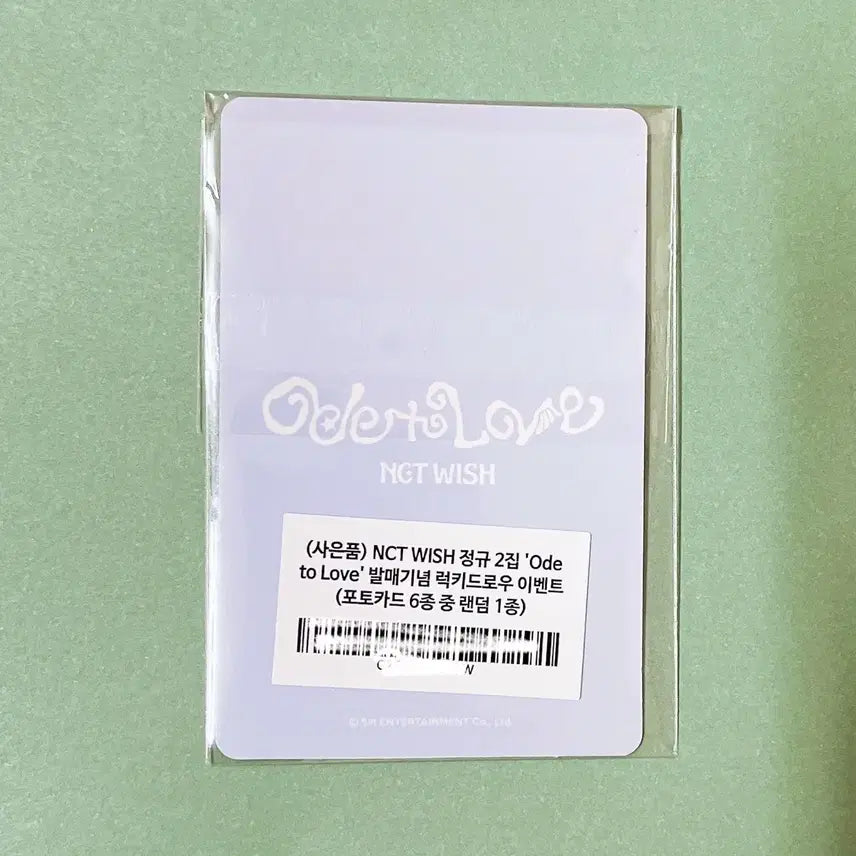 [BUNJANG] NCT WISH YUSHI Oto Love Berries Lucky Draw Photocard (Sealed) / 엔시티위시 유우시 오투럽 베리즈 럭드 포카 미개봉 양도합니다.