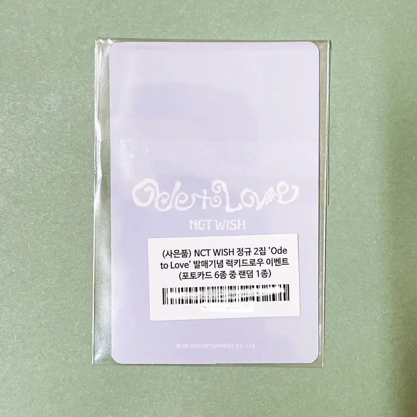 [BUNJANG] NCT WISH Ryo Oto Love Berry&