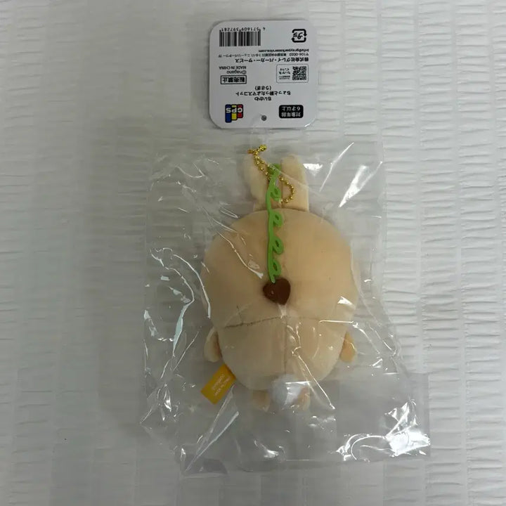 [BUNJANG] Cheekawaii Slightly Drunk Usagi Mascot / 치이카와 살짝 취했어 우사기 마스코트