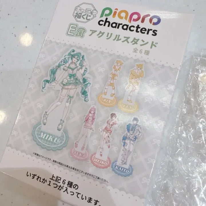 [BUNJANG] Kagamine Rin Character Acrylic Stand E / piapro 캐릭터 아크릴 스탠드 E상 카가미네 린