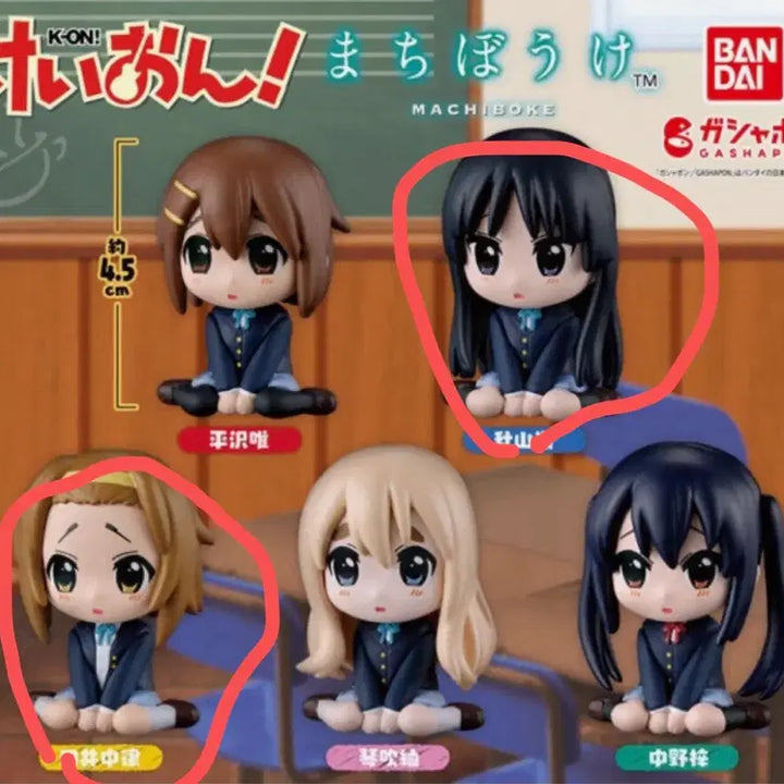 [BUNJANG] K-ON! Machi Bokke Mio &amp; Ritsu Bundle Set / 케이온 마치보케 미오 리츠 일괄