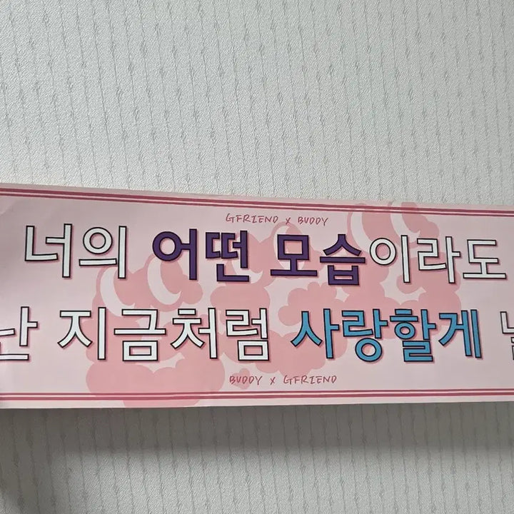 [BUNJANG] GFRIEND Official Light Stick &