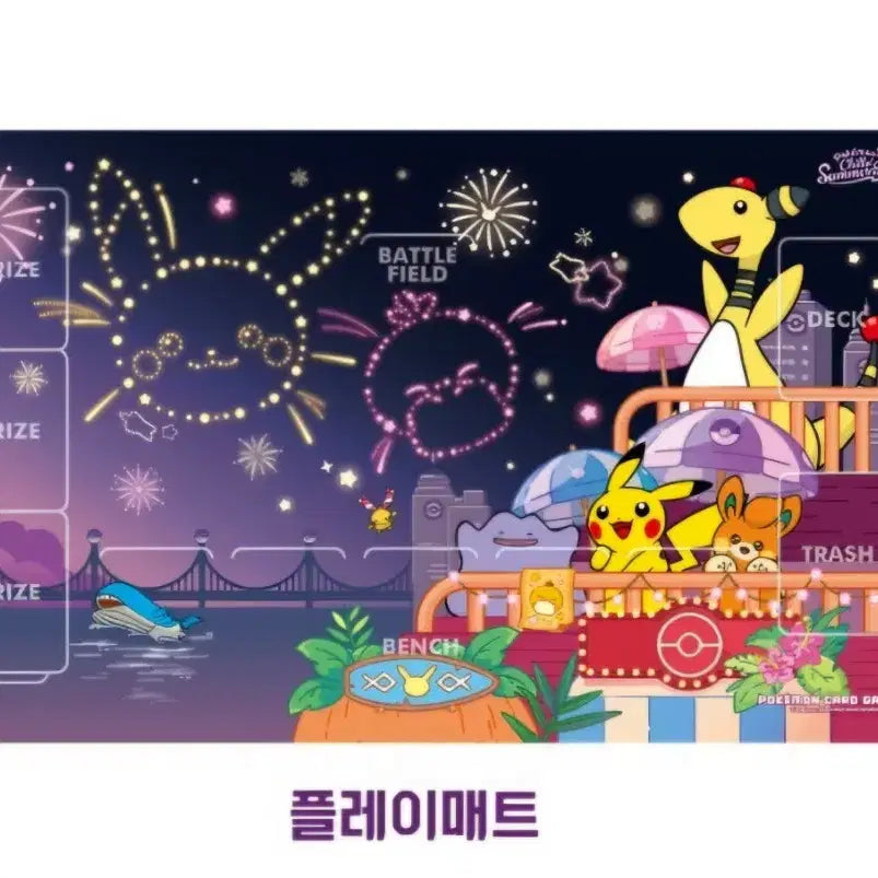 [BUNJANG] Pokemon Fireworks Playmat (Sealed) / 포켓몬 카드 부산팝업 불꽃놀이 플레이매트 미개봉