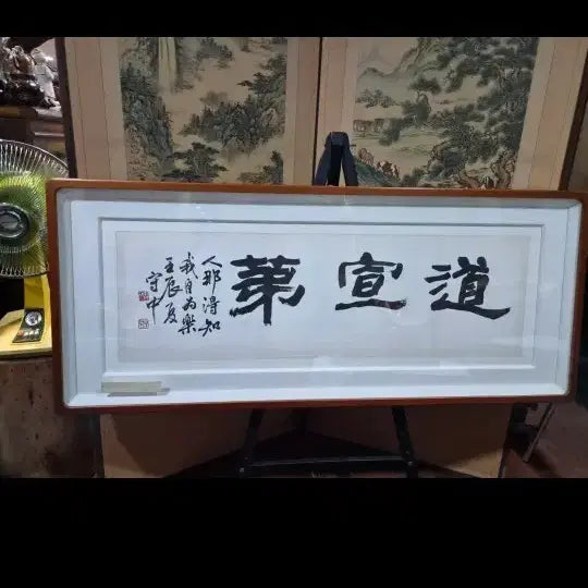 [BUNJANG] Large Framed Movie Set Photo (133cm) / 액자 사진되로 56.  133센치