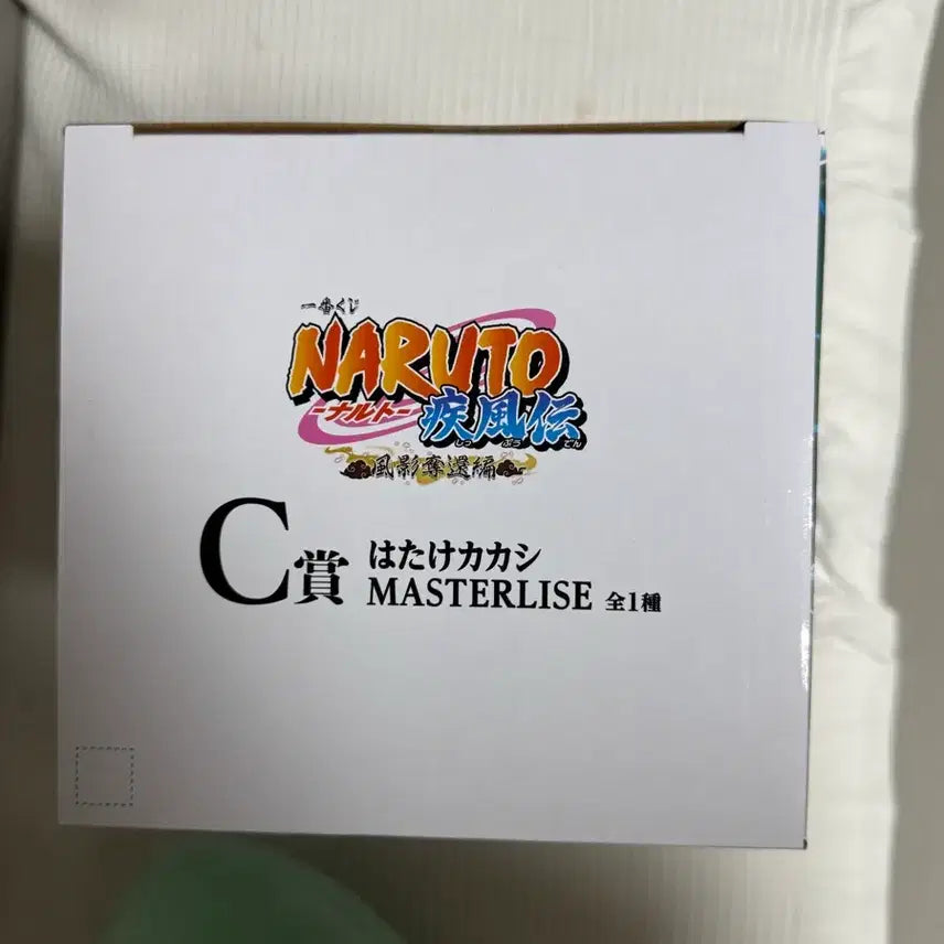 [BUNJANG] Ichiban Kuji Naruto Kazekage Rescue Mission Prize C Hatake Kakashi Figure (Sealed) / (무료배송)제일복권 나루토 카제카게 구출작전 C상 하타케 카카시 미개봉
