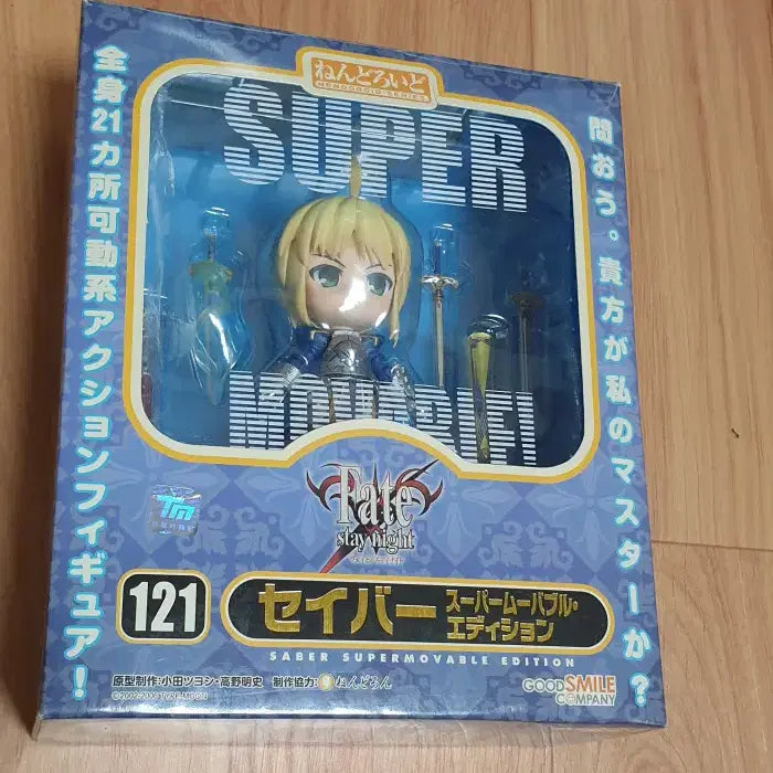 [BUNJANG] Nendoroid 121 Saber Movable / 넨도로이드 121 세이버 무버블