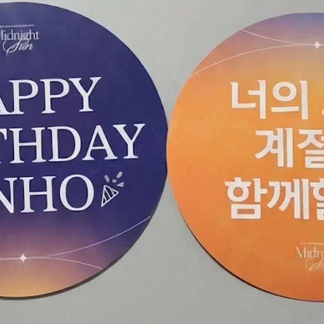 [BUNJANG] Lee Junho Midsummer Offline Photocard Slogan Entrance Gift Set / 이준호 미드사잊썬 오프라인 포카 슬로건 입장선물