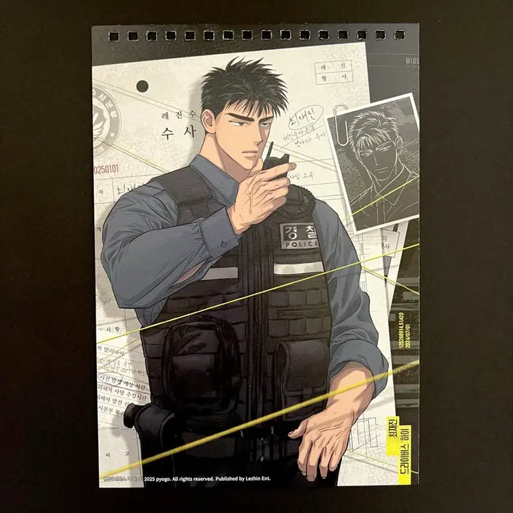 [BUNJANG] Driver&
