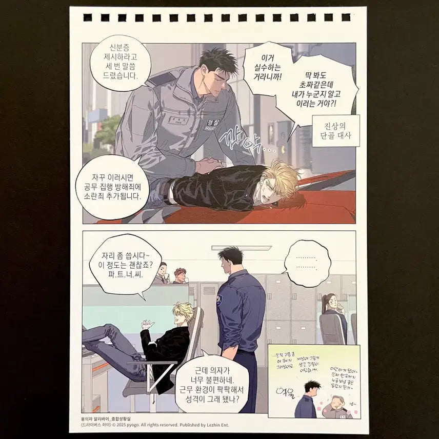 [BUNJANG] Driver&