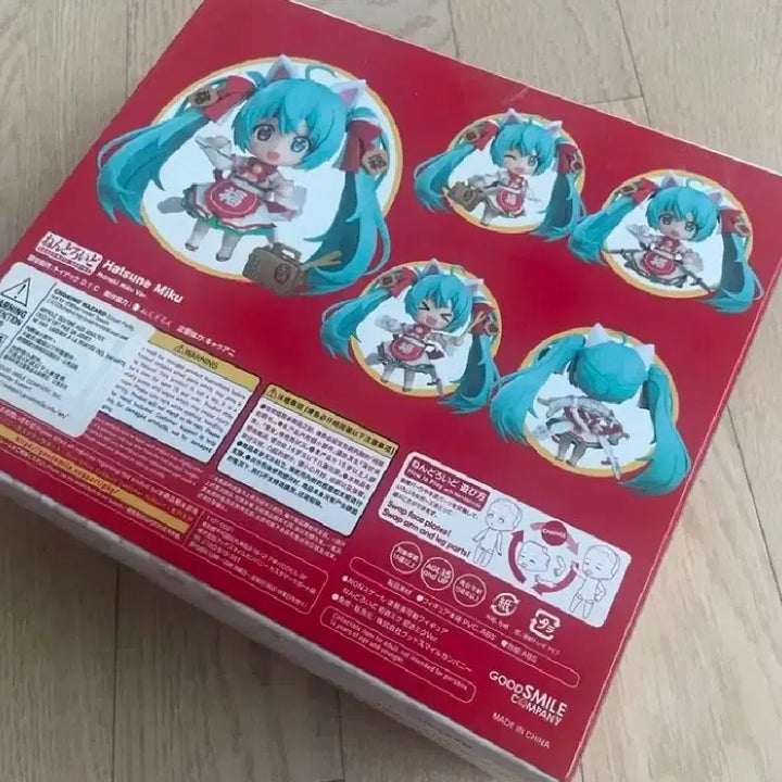 [BUNJANG] Nendoroid Hatsune Miku Maneki-neko Version Sealed / 넨도로이드 1777 하츠네미쿠 마네키네코 버전 미개봉