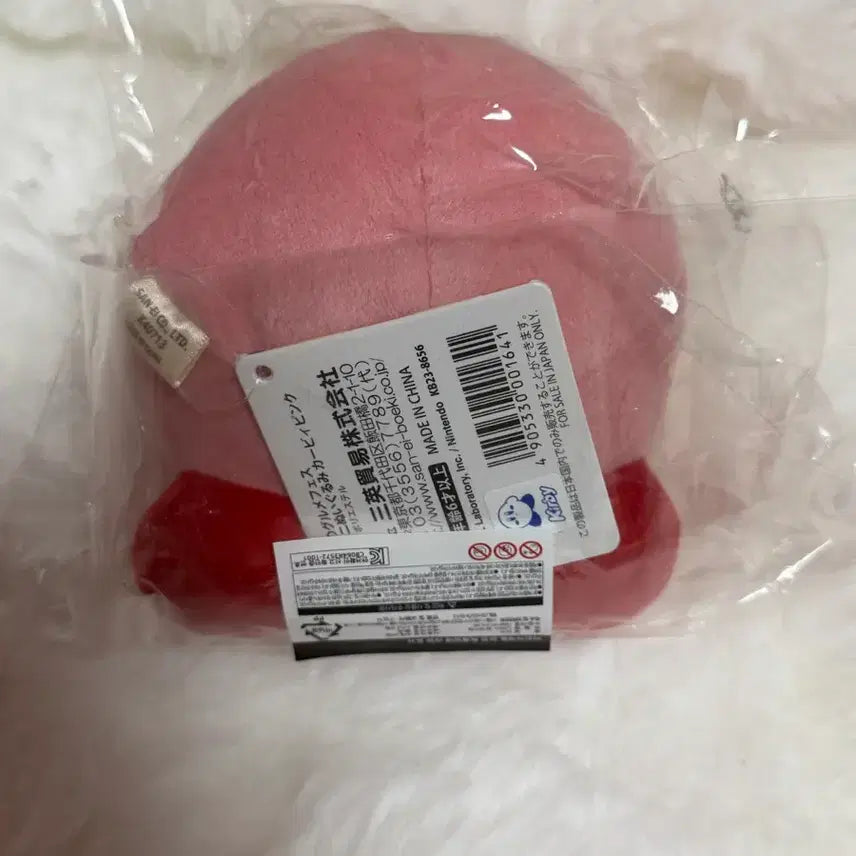 [BUNJANG] Kirby Dream Buffet Plush / 별의커비 드림뷔페 인형