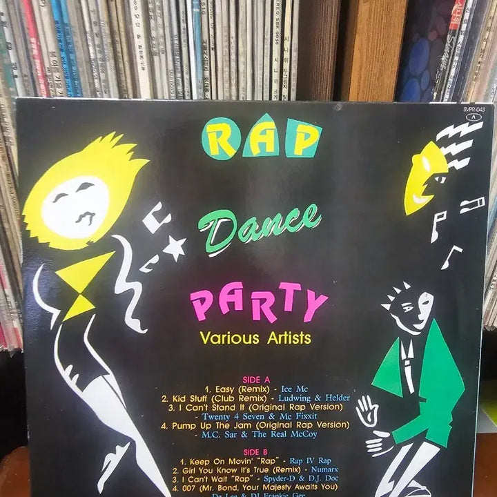 [BUNJANG] Various Artists Rap Dance Party LP Album / 랩 댄스 파티 LP 앨범