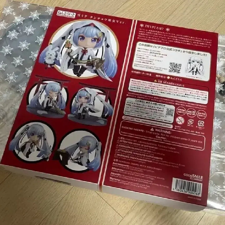[BUNJANG] Good Smile Company 2018 Yuki Miku Crane Maiden Nendoroid (Sealed) / 2018 유키미쿠 넨도로이드 두루미 무녀 미개봉