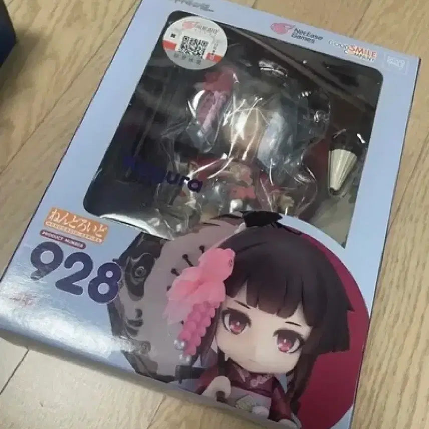 [BUNJANG] Nendoroid Seimei + Kagura Figures (Sealed) / 넨도로이드 음양사 세이메이+카쿠라 미개봉