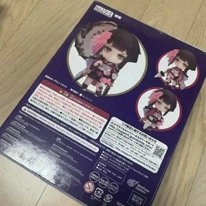 [BUNJANG] Nendoroid Seimei + Kagura Figures (Sealed) / 넨도로이드 음양사 세이메이+카쿠라 미개봉