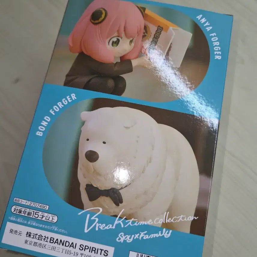 [BUNJANG] Spy x Family Anya Forger Break Time Figure / 스파이패밀리 아냐 브레이크타임 피규어