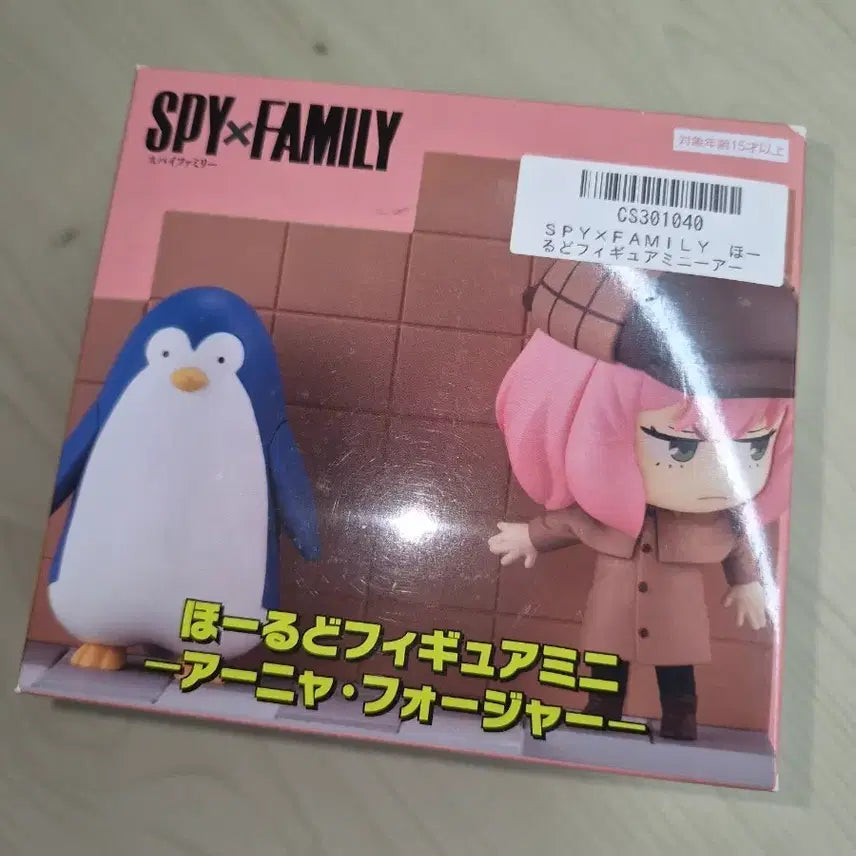 [BUNJANG] Spy x Family Anya Penguin Detective Figure / 스파이패밀리 아냐 펭귄 탐정 피규어