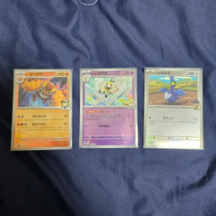 [BUNJANG] Pokemon Battle Partners Promo Set / 포켓몬카드 배틀파트너즈 프로모 3장 일괄