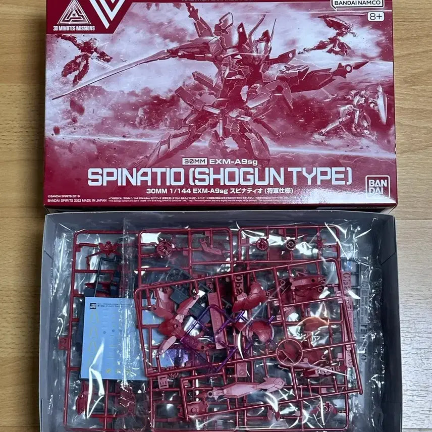 [BUNJANG] Premium Bandai 30MM Spinatio General Type Model Kit (Sealed) / 프반 30MM 스피나티오 장군 쇼군 타입 미개봉 새제품
