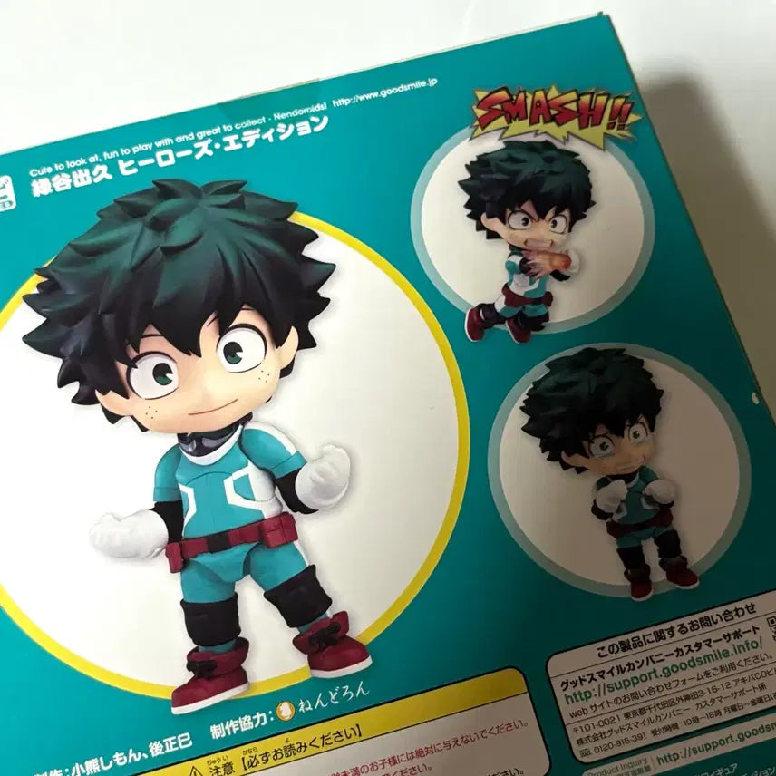 [BUNJANG] My Hero Academia Izuku Midoriya Deku Nendoroid / 나히아 미도리야 이즈쿠 데쿠 넨도로이드