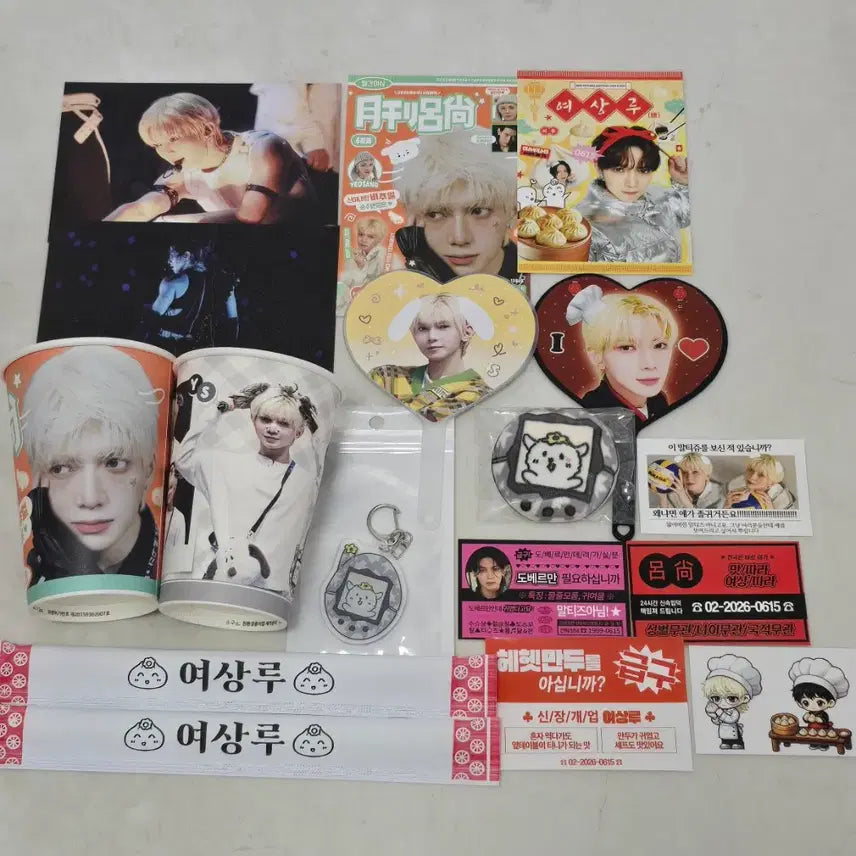 [SOLD OUT] [BUNJANG] ATEEZ Yeosang Mini Uchiwa Bundle Set / 에이티즈 여상 생카 비공굿 미니우치와 일괄 양도 탈덕처분 ateez yeosang