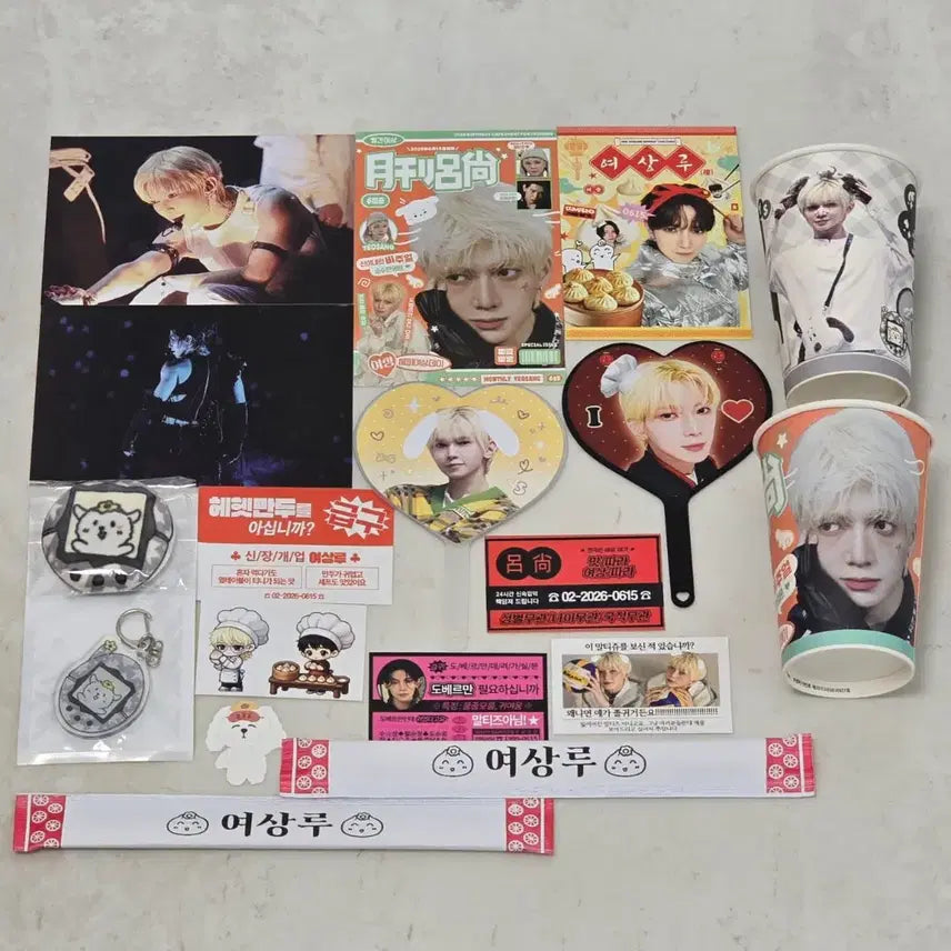 [SOLD OUT] [BUNJANG] ATEEZ Yeosang Mini Uchiwa Bundle Set / 에이티즈 여상 생카 비공굿 미니우치와 일괄 양도 탈덕처분 ateez yeosang