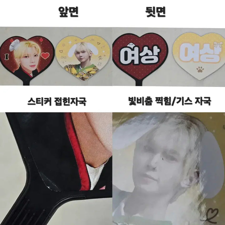[SOLD OUT] [BUNJANG] ATEEZ Yeosang Mini Uchiwa Bundle Set / 에이티즈 여상 생카 비공굿 미니우치와 일괄 양도 탈덕처분 ateez yeosang