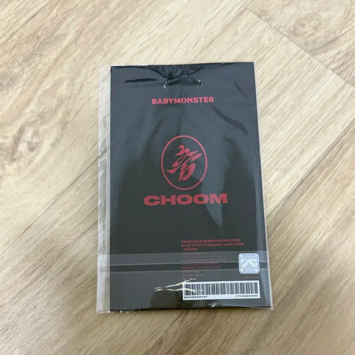 [BUNJANG] BABYMONSTER Rora PVC Photocard Holder (Sealed) / 베이비몬스터 로라 PVC 미개봉 포카 홀더 판매 합니다 ㅎㅎ