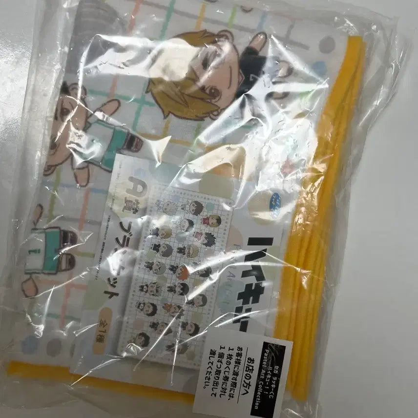 [BUNJANG] Haikyu!! A Prize Blanket / 하이큐 A상 담요