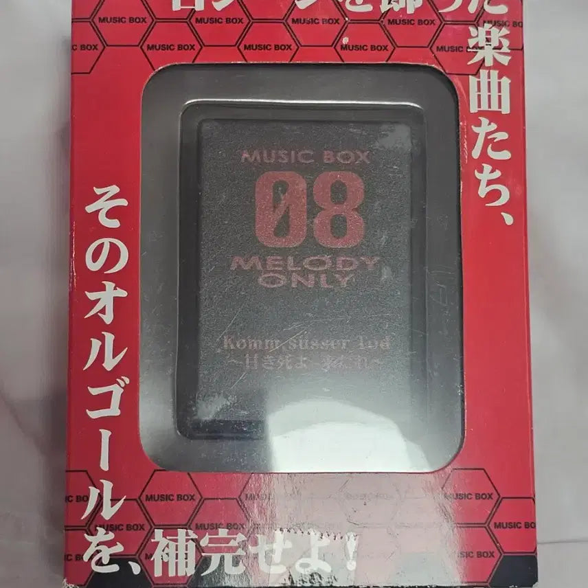 [BUNJANG] Evangelion Music Box &