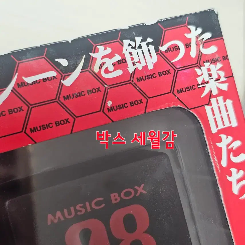 [BUNJANG] Evangelion Music Box &