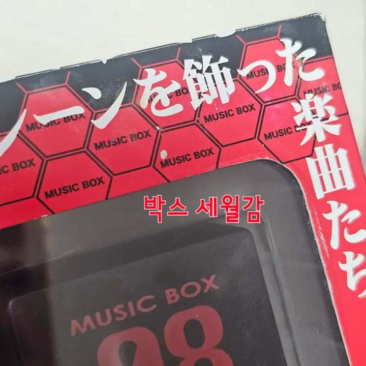 [BUNJANG] Evangelion Music Box &