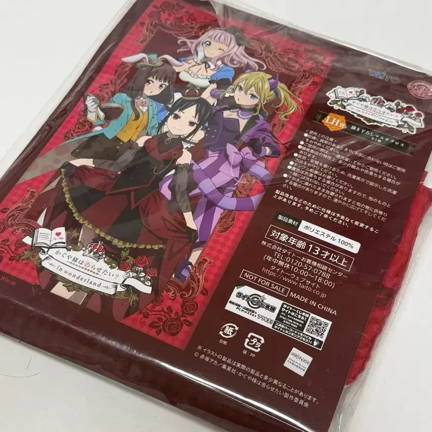 [BUNJANG] Kaguya-sama: Love Is War Ra Wan Sang Tapestry / 미개봉) 카구야님은 고백하고 싶어 라원상 태피스토리