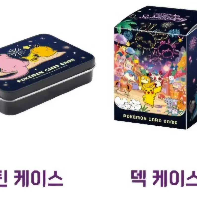 [BUNJANG] Pokemon Card Busan Pop-up Exclusive Fireworks Design Deck Case &amp; Tin Case (2 Types, Sealed Set) / 포켓몬 카드 부산팝업 불꽃놀이 덱케이스 틴케이스 2종 미개봉 세트